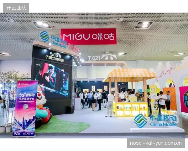 咪咕-CBA联赛数据直连协议落地，旨在解决赛事衍生内容开发的版权模糊问题