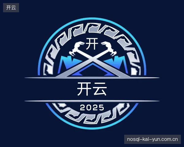 解读开云平台